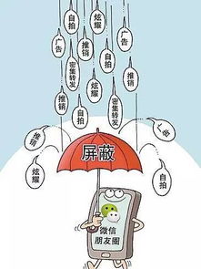 互聯(lián)網(wǎng)銷售擾民問題及其破解之道